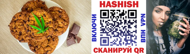где продают наркотики  Нерехта  Печенье с ТГК марихуана 
