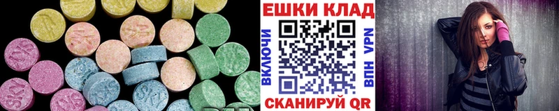 наркотики  Нерехта  Ecstasy TESLA 