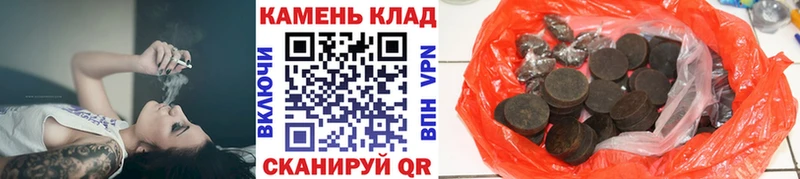 Гашиш хэш  закладки  даркнет клад  Нерехта 