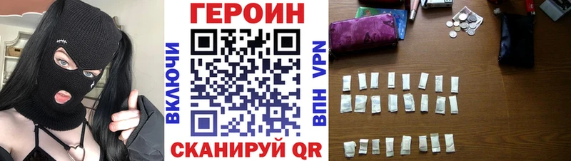 как найти   mega зеркало  Героин Афган  Нерехта 