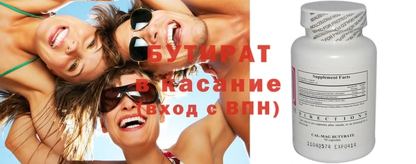первитин Магас