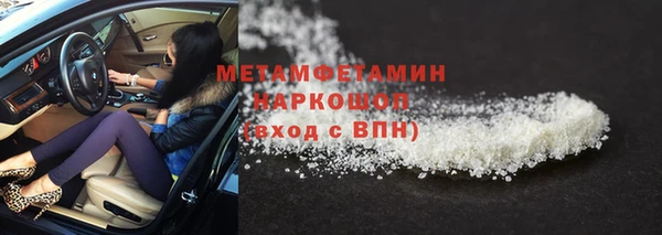 хмурый Майский