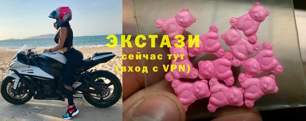 первитин Магас