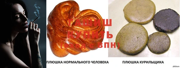первитин Магас