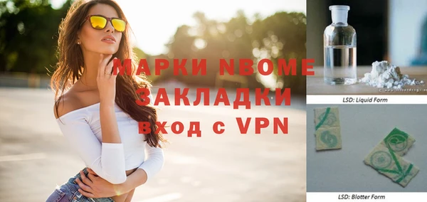 PSILOCYBIN Магадан