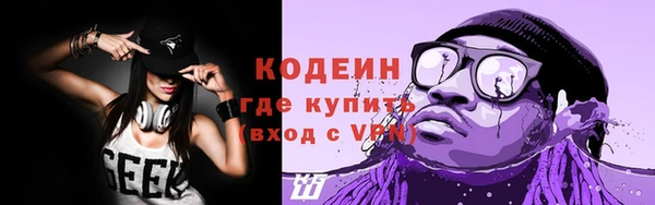 эйфоретик Гвардейск