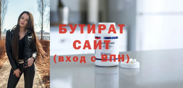 хмурый Майский