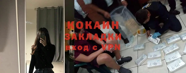 хмурый Майский