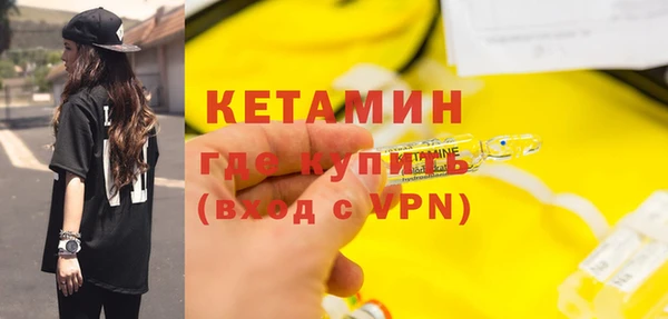 первитин Магас