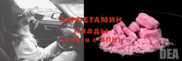 PSILOCYBIN Магадан