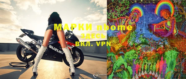 PSILOCYBIN Магадан