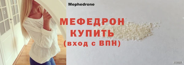 первитин Магас