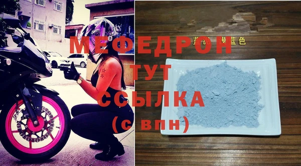 первитин Магас