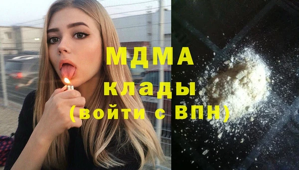 хмурый Майский