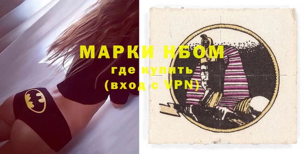 первитин Магас