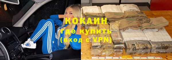 хмурый Майский