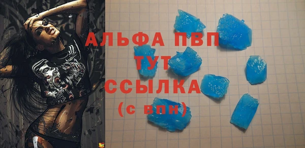 первитин Магас