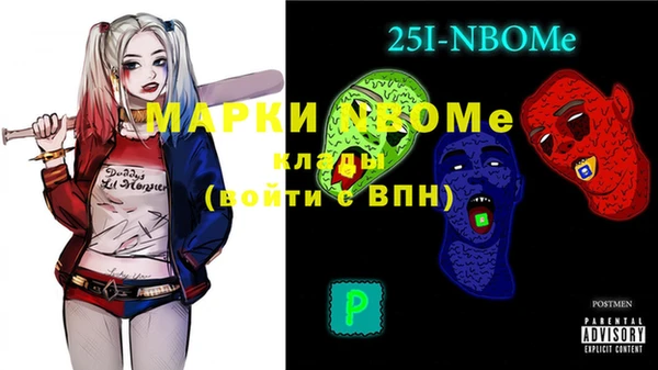 первитин Магас