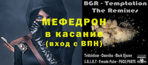 первитин Магас