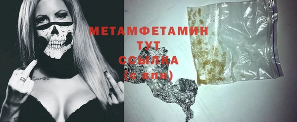 первитин Магас