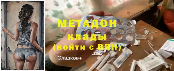 PSILOCYBIN Магадан