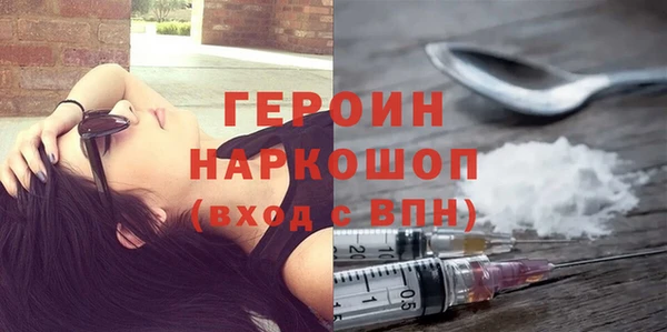 соль курить ск Гатчина