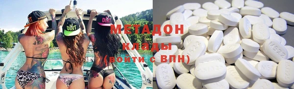 ГАЛЛЮЦИНОГЕННЫЕ ГРИБЫ Галич