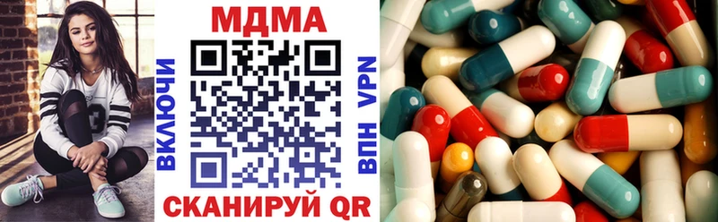 omg маркетплейс  Нерехта  MDMA Molly 