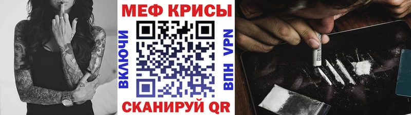 купить   omg ONION  МЕФ мука  Нерехта 