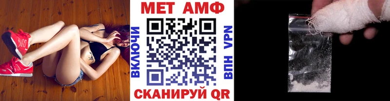 МЕТАМФЕТАМИН кристалл  Нерехта 