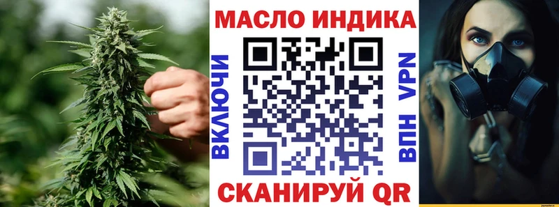закладка  Нерехта  ТГК гашишное масло 